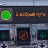За первые сутки с Крымского моста эвакуировали четыре автомобиля